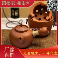【卓越優選館】手工砂銚壺電陶爐茶壺圍爐煮茶手拉壺炭爐養生壺跳跳壺工藝品