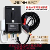 {可刷卡 打統編}潔凈匯高壓高溫多功能蒸汽清洗機油煙機空調洗衣機熱水器清潔機
