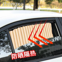 ♂汽車窗簾遮陽簾車窗防曬隔熱自動伸磁吸式軌道通用型汽車遮陽簾
