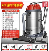 吸塵器工業用工車間粉塵強力大功率大吸力商用大型吸塵機