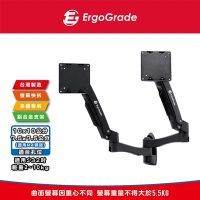 ErgoGrade 快拆式鋁合金四旋臂互動壁掛式雙螢幕支架(EGATW40Q)電腦螢幕支架/穿桌/夾桌/MIT