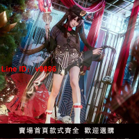 【台灣公司 超低價】原神堂主胡桃cosplay游戲動漫服女原神璃月胡桃動漫服蘿莉COS服裝