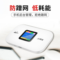 本騰無線隨身wifi接收器三網全網通網卡香港澳門4g三網通路由器【尚宜家居】