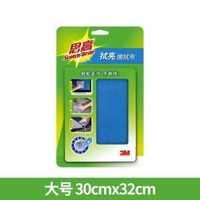 3M思高拭亮抹布眼鏡布平行進口