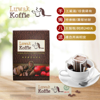 Luwak Koffie 尊爵麝香貓阿拉比卡中烘培濾掛咖啡 10g＊10包入(印尼進口 麝香貓咖啡 中培 濾掛咖啡)