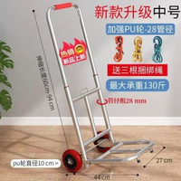 手拉車折疊可攜式超市購物車拉桿車老人行李買餸車超市手推車