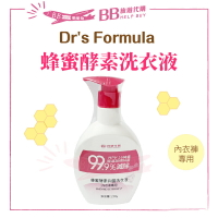 台塑生醫 蜂蜜酵素抑菌洗衣液 內衣褲用 220g✨現貨+預購✨