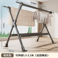 室內晾衫架不鏽鋼家用陽台晾衫桿曬被架- 免裝1.3米【槍灰色】 均碼