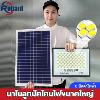 ไฟโซล่าเซลล์ 1500W/3000W 10000W ไฟโซล่าเซล ไฟสปอร์ตไลท์ Solar Light หลอดไฟ led ไฟโซล่าเซล ไฟพลังงานแ