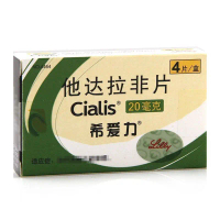 sg care Cialis Tadalafil Tablets 20mg*4 Tablets/box Please See The Description For Details Of Functi