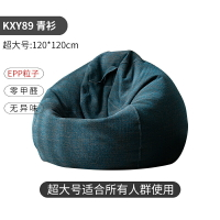 榻榻米沙發 懶骨頭沙發 懶人沙發 懶小姐陽台懶人沙發豆袋包單人椅子小戶型客廳躺臥室超大軟榻榻米『cyd24708』