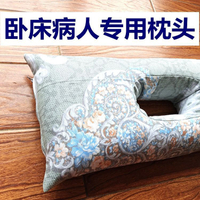 免運/可開票 快速出貨 臥床病人專用枕頭老人枕側睡不壓耳朵防褥瘡耳瘡耳枕