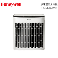 升級版 美國Honeywell 【小淨】淨味空氣清淨機 HPA-5150WTWV1  HPA5150WTWV1送適用淨味濾網 1片+活性碳濾網4片