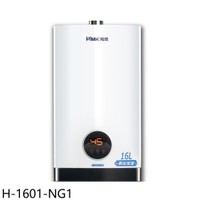 APP下單4%點數★鴻茂【H-1601-NG1】13公升強制排氣屋內型FE式熱水器(全省安裝)
