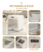 現貨 烘毛箱[Pet Marvel] 60L大空間寵物烘乾箱烘毛機烘毛箱