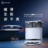 ECOVACS 科沃斯 25年全新T50 PRO OMNI超薄全覆蓋全能旗艦掃拖機器人(超薄81MM/高溫洗烘/萬物沿邊)