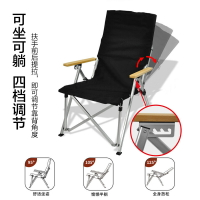 折疊躺椅戶外便攜式可調節午睡椅野營椅鋁合金沙灘椅露營椅子