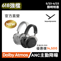 beyerdynamic Aventho 300 旗艦藍牙耳罩式耳機