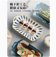 日式陶瓷魚盤家用蒸魚盤子新款網紅大號雙耳長方形魚盤菜盤【林之色】
