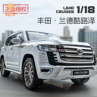 現貨！車模 汽車模型 汽車車模 1比18豐田蘭德酷路澤lc300合金車模玩具車男孩仿真越野車模型擺件 特價出 免運 開發票【hua3/18】