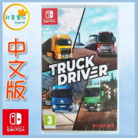 ●秋葉電玩●  Switch NS Truck Driver 卡車司機 中英文版