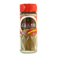 【飛馬】正品五香粉30g