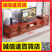 中式實木電視櫃香樟木原木雕刻高端收納櫃現代客廳高低組合影視櫃