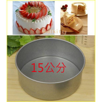 asdfkitty*日本製 CAKELAND圓型戚風蛋糕模型-15公分-6吋-可活動分離脫模
