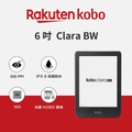 Kobo Clara BW 6吋電子書閱讀器 | 科博電子書閱讀器