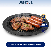URBIQUE - Panggangan Bulat BBQ Alat Panggang BBQ Grill Daging Sosis 30cm