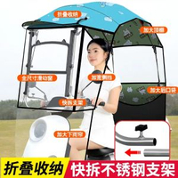 電動車擋風雨棚可拆卸電瓶車防水防雨遮陽加厚保暖防寒防風摺疊棚