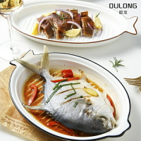 甌龍北歐創意魚盤家用蒸魚盤子陶瓷ins風裝魚盤菜盤餐盤雙耳盤子