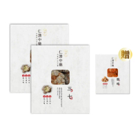 【仁濟中藥】三七滋補套組 2盒入（每盒300g）贈龍眼乾（非茶包/自行調配濃淡）(三七粉、田七)