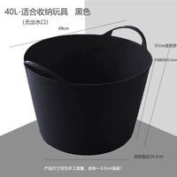 大號玩具收納桶 收納籃髒衣籃 髒衣簍洗衣籃 寶寶洗澡桶 水桶 儲物籃 化妝品收納盒 40L