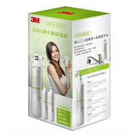 [COSCO代購5] 3M DS03 DIY 淨水器系列 濾心三入超值組+系統配件包 C117381