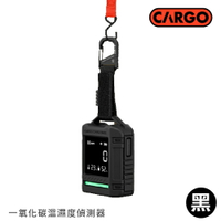 【CARGO 韓國 一氧化碳溫濕度偵測器《黑》】溫度計/濕度計/氣體檢測報警儀