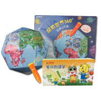 【全國兒童】點讀地球儀 探索世界360 包含點讀筆(點讀地球儀)
