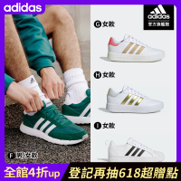 【adidas 愛迪達】 STREETCHECK & COURT PLATFORM 休閒鞋 運動鞋 小白鞋 男鞋/女鞋 (多款任選)