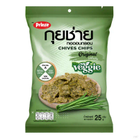 pshshop32 กุยช่ายทอดอบกรอบ Chives Chips 25 g comme des garcons ที่นิยมมากที่สุด คอมฟอร์ท แผ่นเจลน้ํา