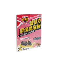 【神捕】超黏力環保黏鼠板-花生香 大