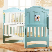 弗貝思嬰兒床實木無漆歐式寶寶床多功能bb床新生兒搖籃床拼接大床 交換禮物