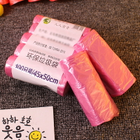 粉色小仙女垃圾袋家用一次性彩色廚房衛生間黑色塑料袋廢品袋