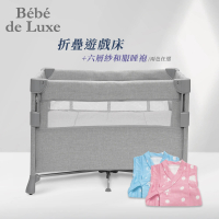 【BeBe de Luxe】升降秒收型摺疊遊戲床+六層紗和服睡袍(2色)