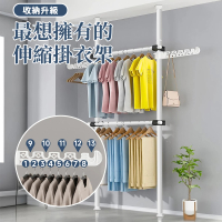 Ashley House Nikko_頂天立地掛衣架系列-免打孔-3公尺高(立式衣架 曬衣架 掛衣架 伸縮衣架 置衣架)