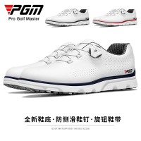 PGM 新款 高爾夫鞋男鞋防水運動球鞋旋鈕鞋帶輕便golf鞋子