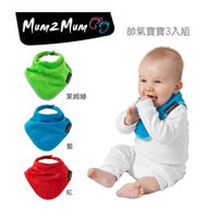 【紐西蘭Mum 2 Mum】機能型神奇三角口水巾圍兜-3入組(帥氣寶寶)