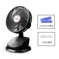 共田 - F15芭蕉扇 黑色 BB車夾扇　坐枱風扇 夾扇 自動搖頭 可換電 Type-C USB充電 超強風力風扇 共田風扇 電風扇 品牌風扇 平行進口