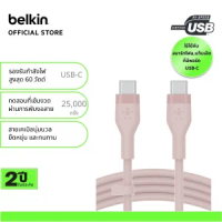 Belkin CAB009 สายชาร์จ USB-C ได้รับกาารับรอง USB-IF ชาร์จ 0-50% ใน 26 นาที* ทนเพิ่มขึ้น 25 เท่า* รอง