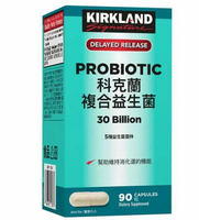 [COSCO代購5] C1555606 KIRKLAND SIGNATURE 科克蘭複合益生菌