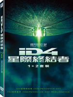 ID4星際終結者1+2 套裝 DVD